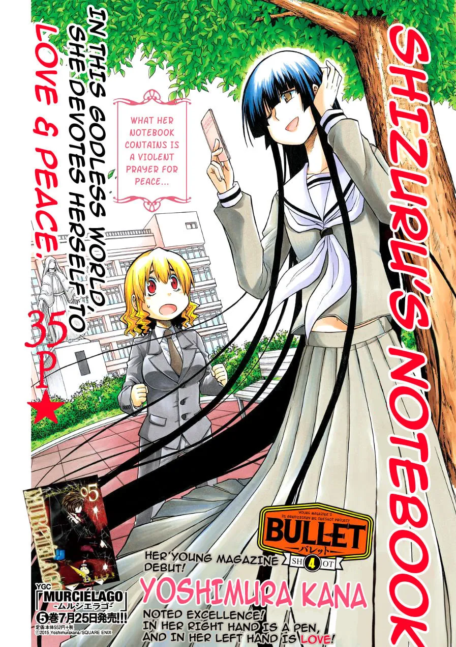 Shizuru's Notebook Chapter 0 page 1 - 