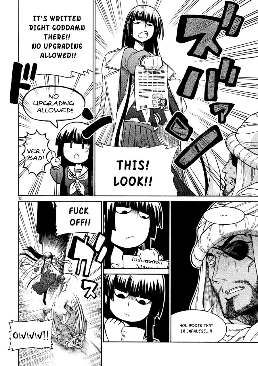 Shizuru's Notebook Chapter 0 page 14 - 