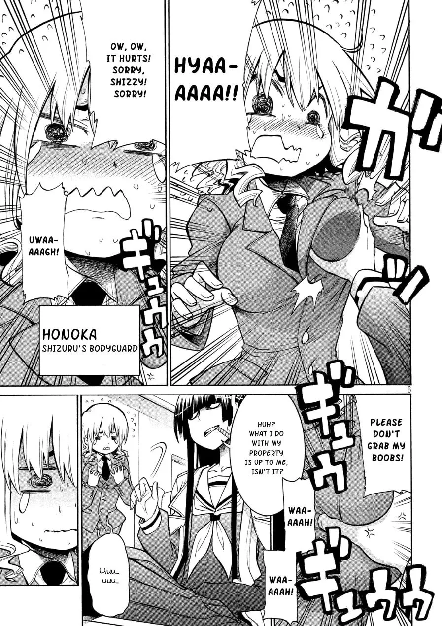 Shizuru's Notebook Chapter 0 page 5 - 