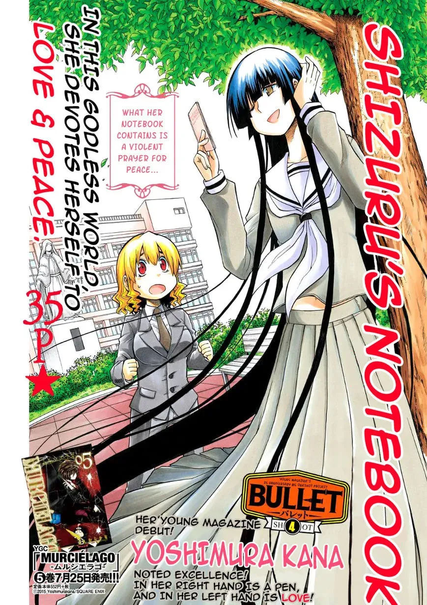 Shizuru's Notebook Chapter 1 page 1 - 