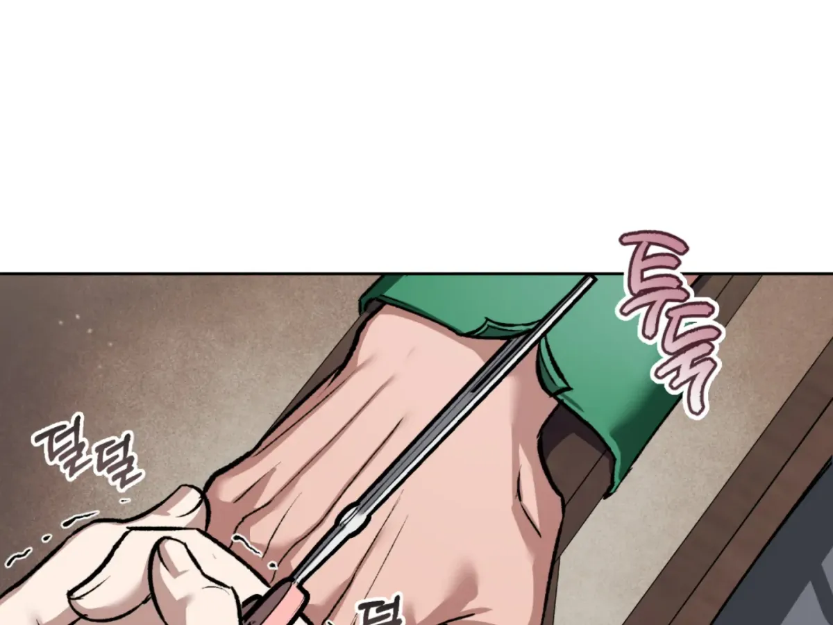 Shock-a-Bye Baby (Novel) Chapter 1 page 222 - 