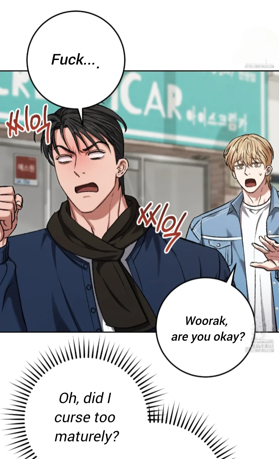 Shock-a-Bye Baby (Novel) Chapter 17 page 33 - 
