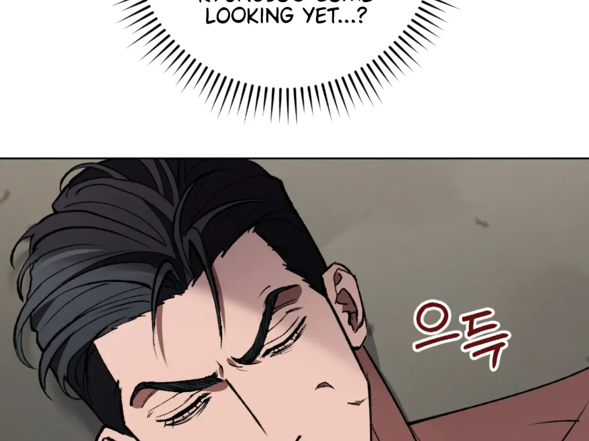Shock-a-Bye Baby (Novel) Chapter 2 page 121 - 