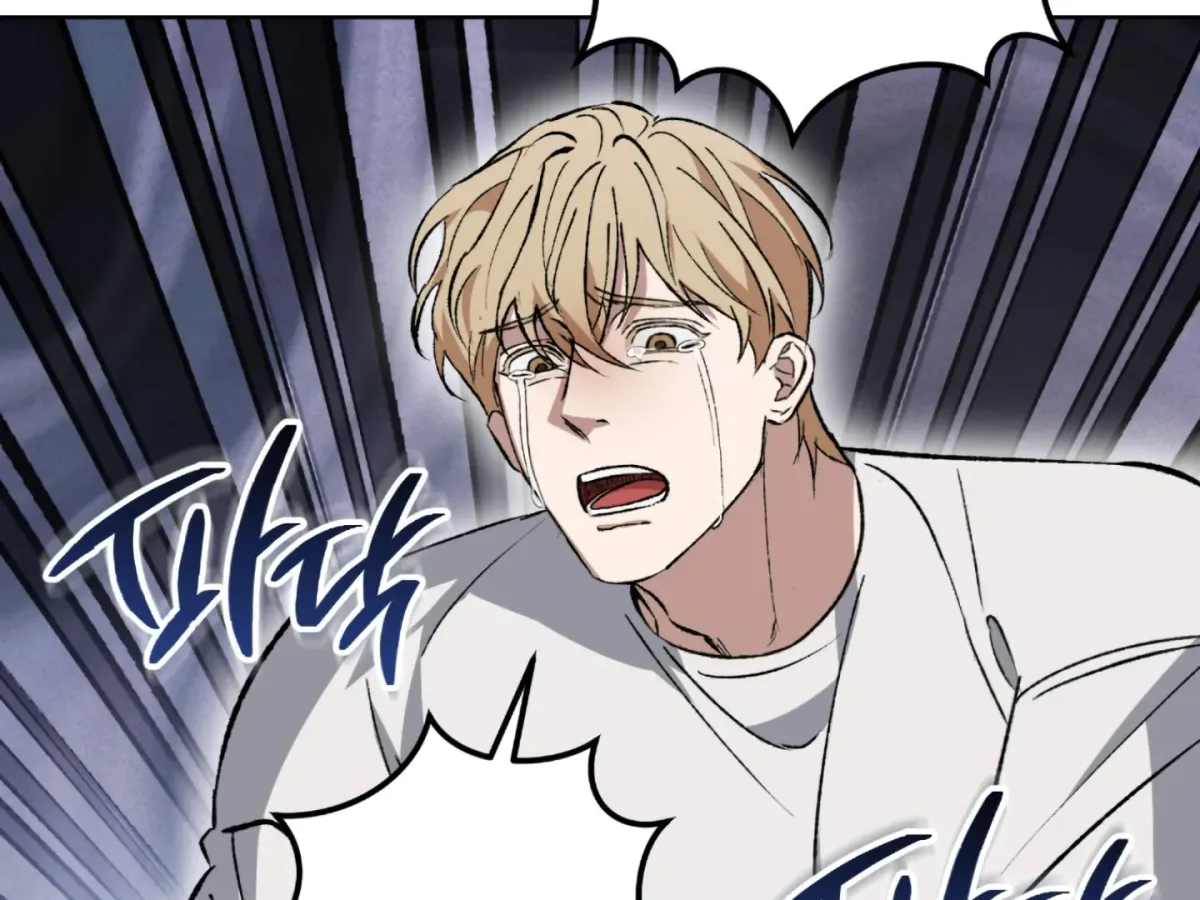 Shock-a-Bye Baby (Novel) Chapter 2 page 17 - 