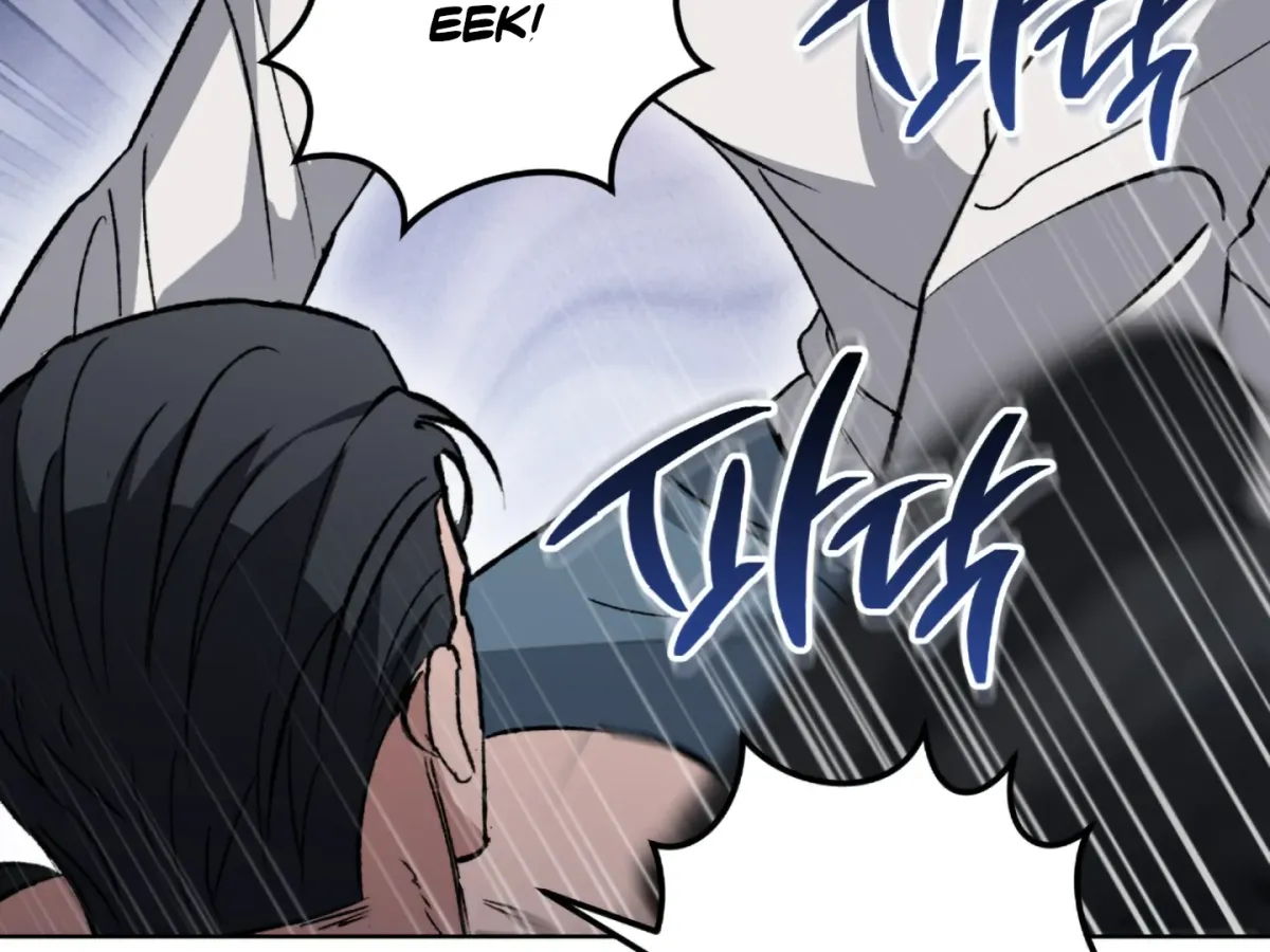 Shock-a-Bye Baby (Novel) Chapter 2 page 18 - 