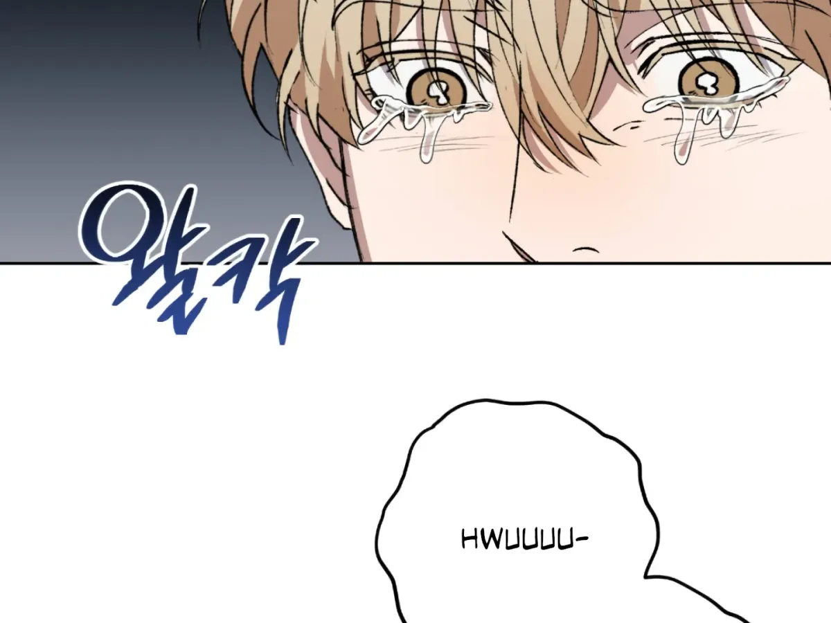Shock-a-Bye Baby (Novel) Chapter 2 page 20 - 