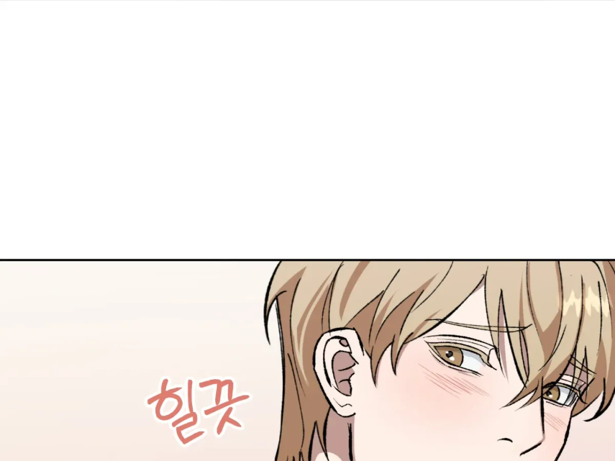Shock-a-Bye Baby (Novel) Chapter 2 page 57 - 