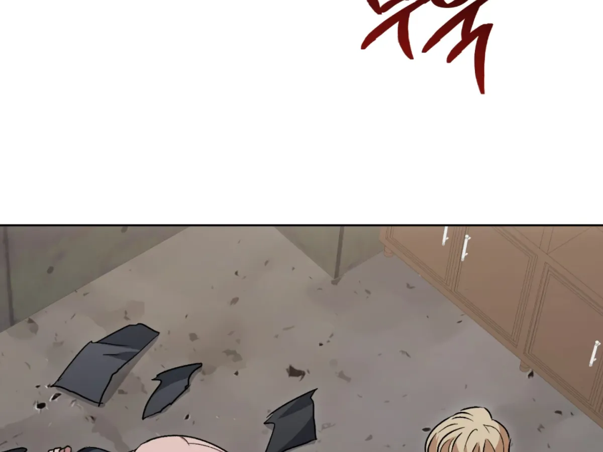 Shock-a-Bye Baby (Novel) Chapter 2 page 79 - 
