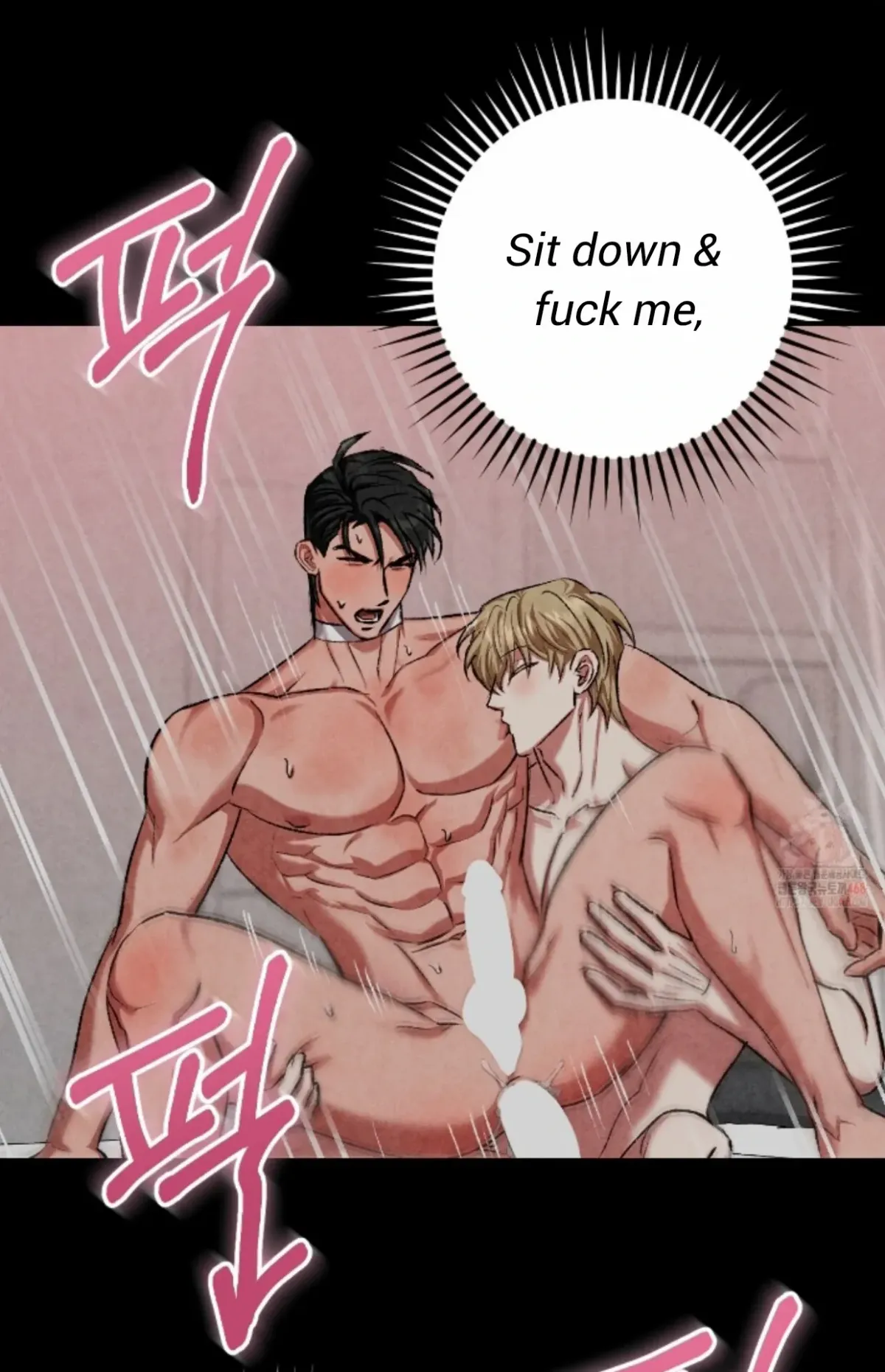 Shock-a-Bye Baby (Novel) Chapter 25 page 33 - 