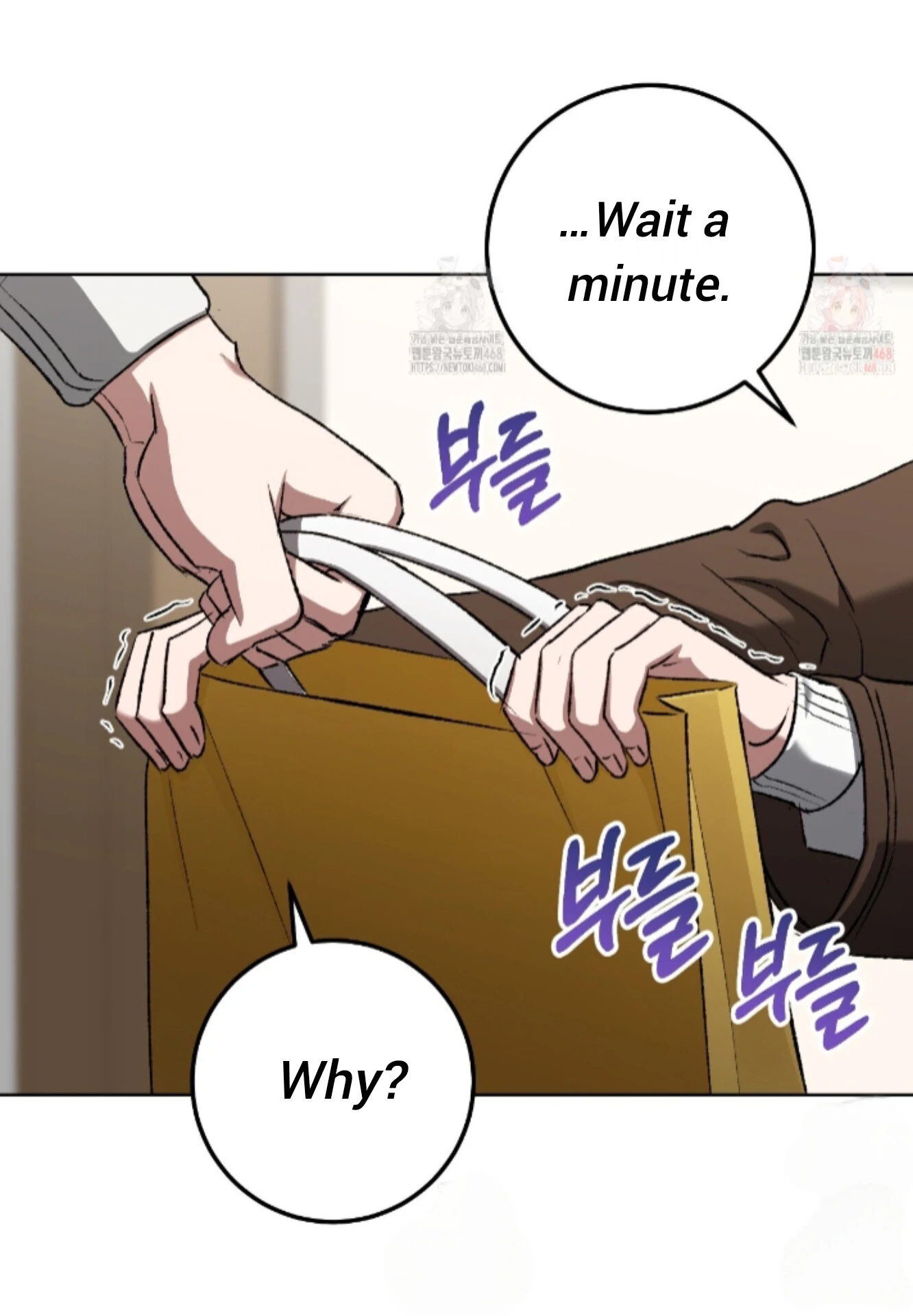 Shock-a-Bye Baby (Novel) Chapter 27 page 5 - 