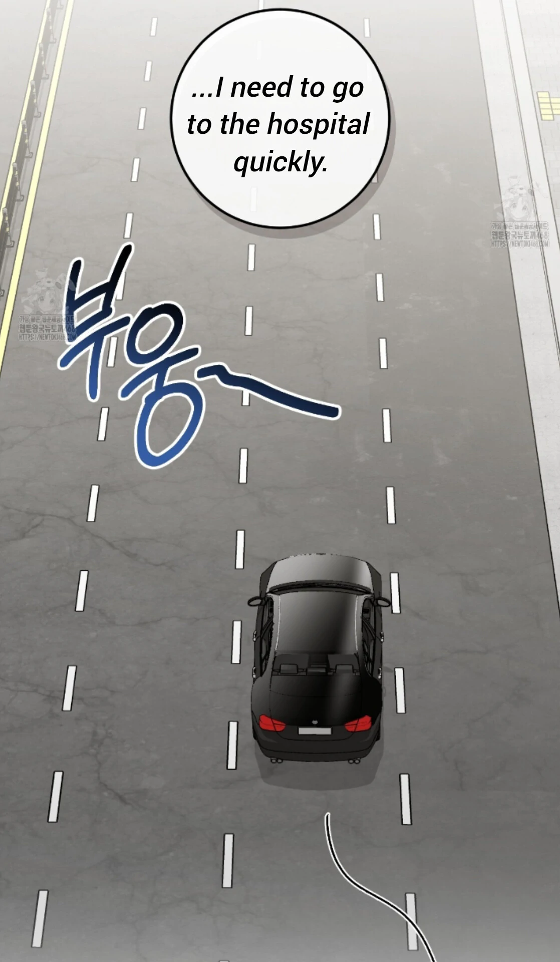 Shock-a-Bye Baby (Novel) Chapter 29 page 42 - 