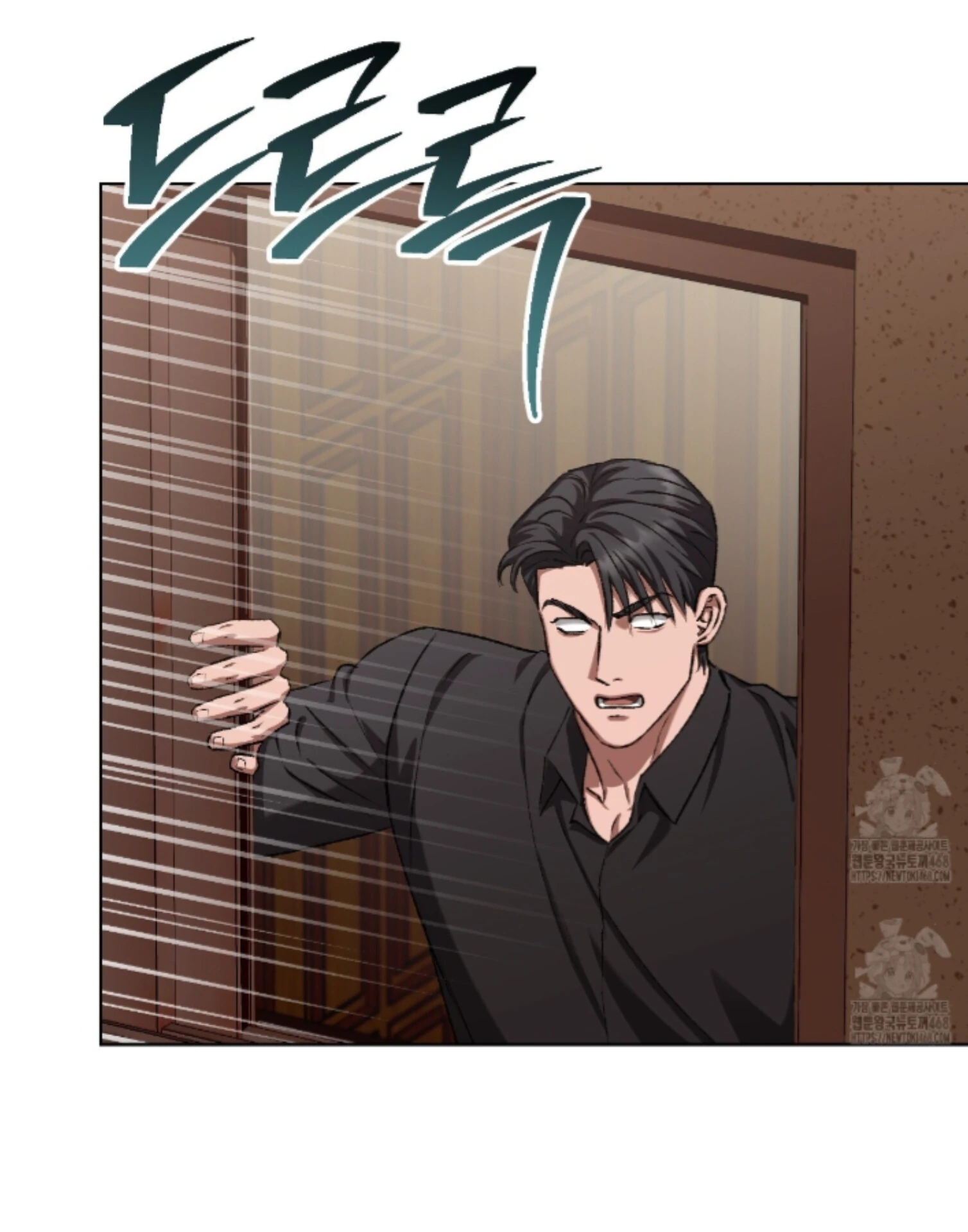 Shock-a-Bye Baby (Novel) Chapter 29 page 77 - 