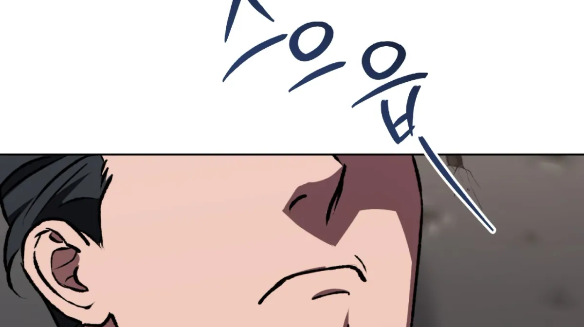 Shock-a-Bye Baby (Novel) Chapter 3 page 153 - 