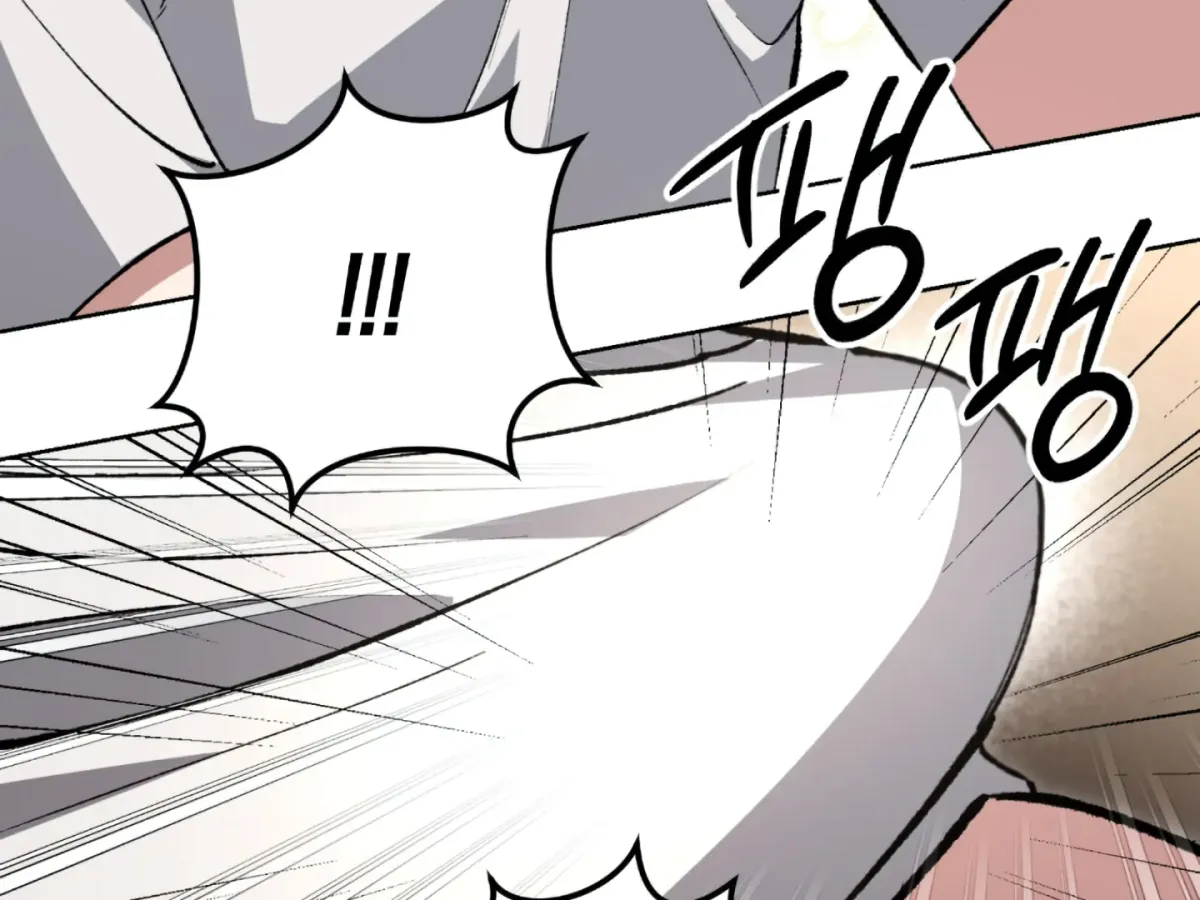 Shock-a-Bye Baby (Novel) Chapter 3 page 70 - 