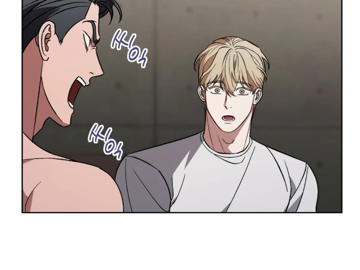 Shock-a-Bye Baby (Novel) Chapter 3 page 89 - 