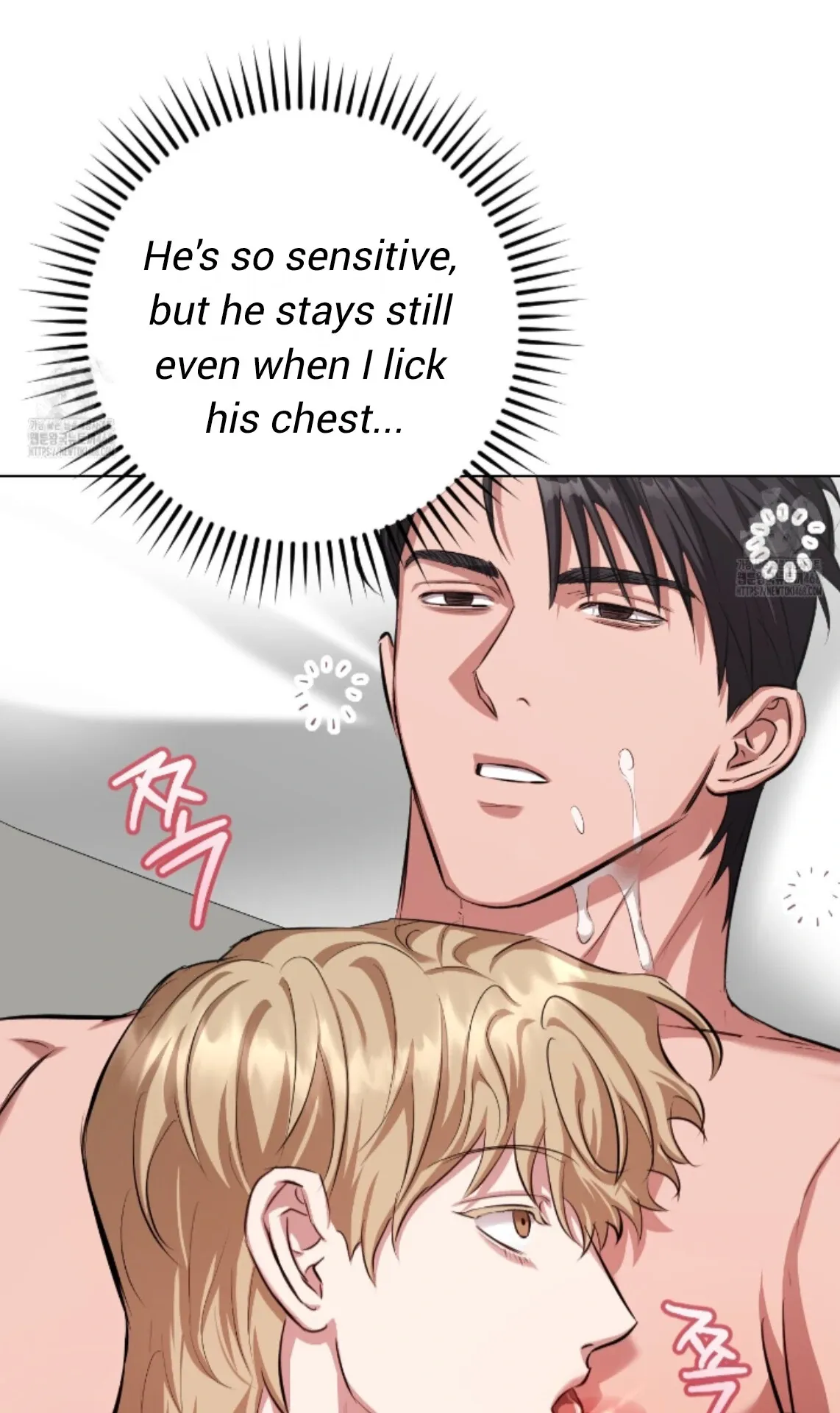 Shock-a-Bye Baby (Novel) Chapter 32 page 33 - 