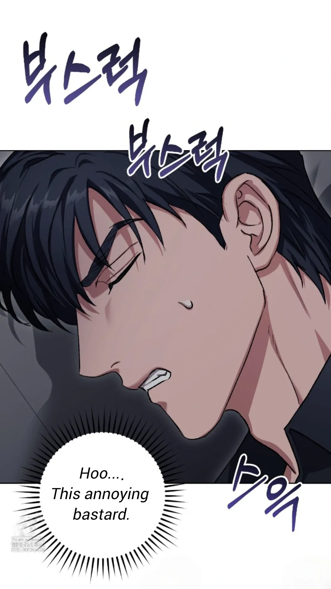 Shock-a-Bye Baby (Novel) Chapter 32 page 84 - 