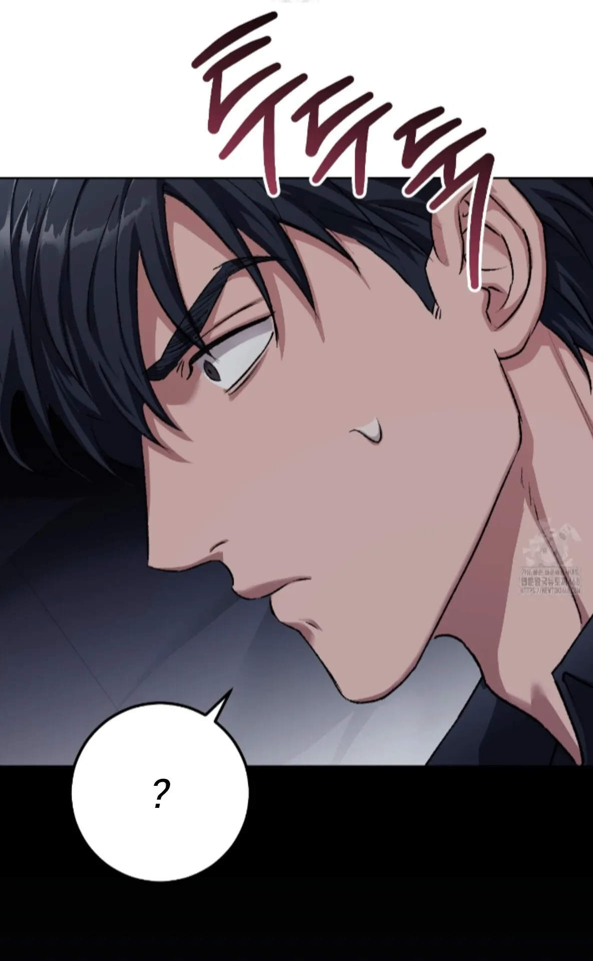 Shock-a-Bye Baby (Novel) Chapter 32 page 85 - 