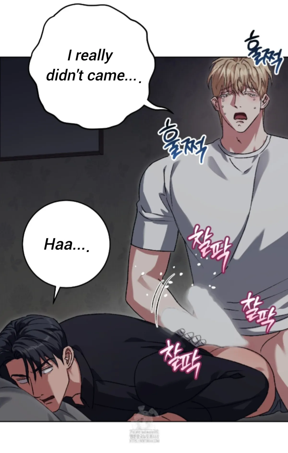 Shock-a-Bye Baby (Novel) Chapter 33 page 11 - 