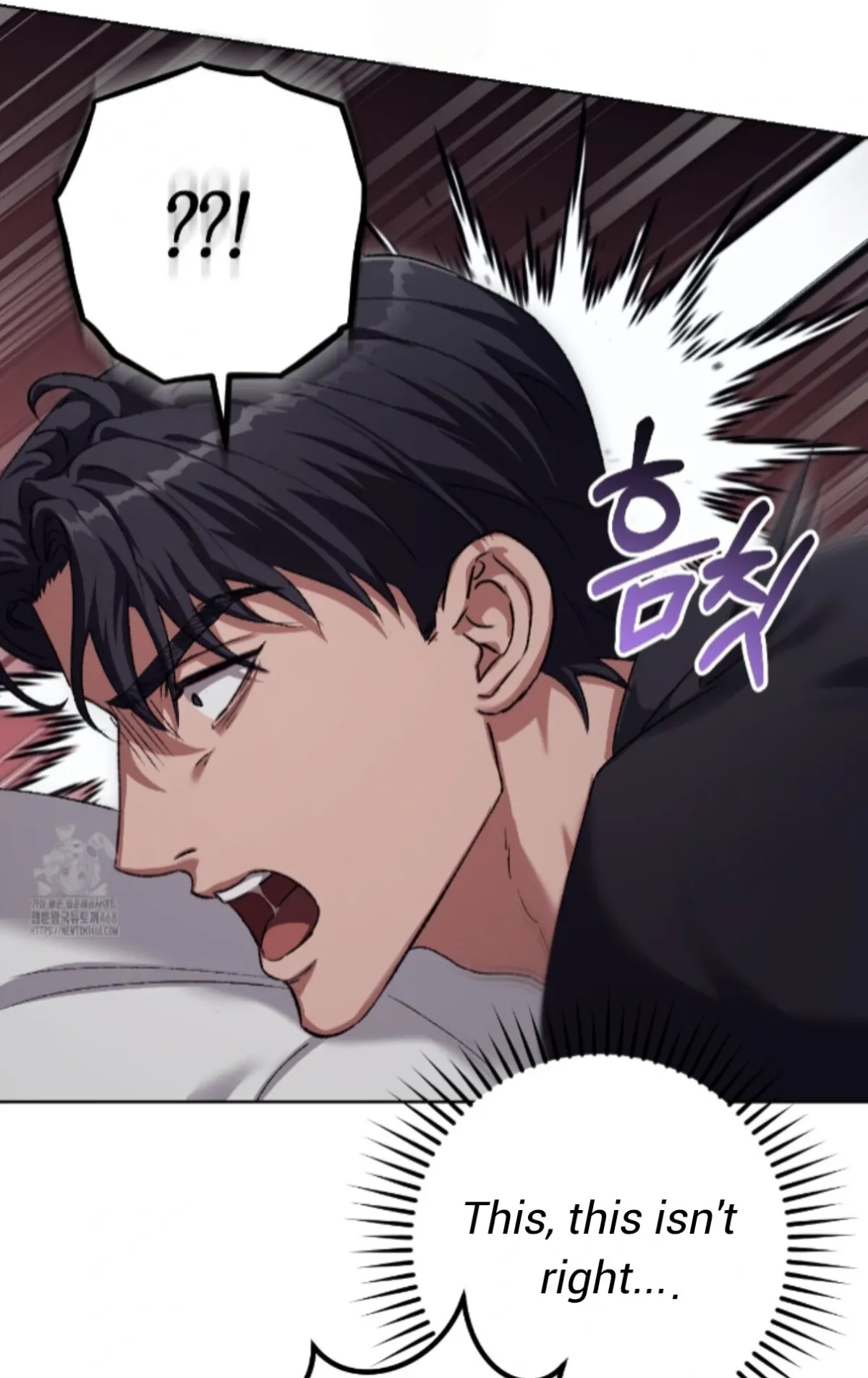 Shock-a-Bye Baby (Novel) Chapter 33 page 19 - 