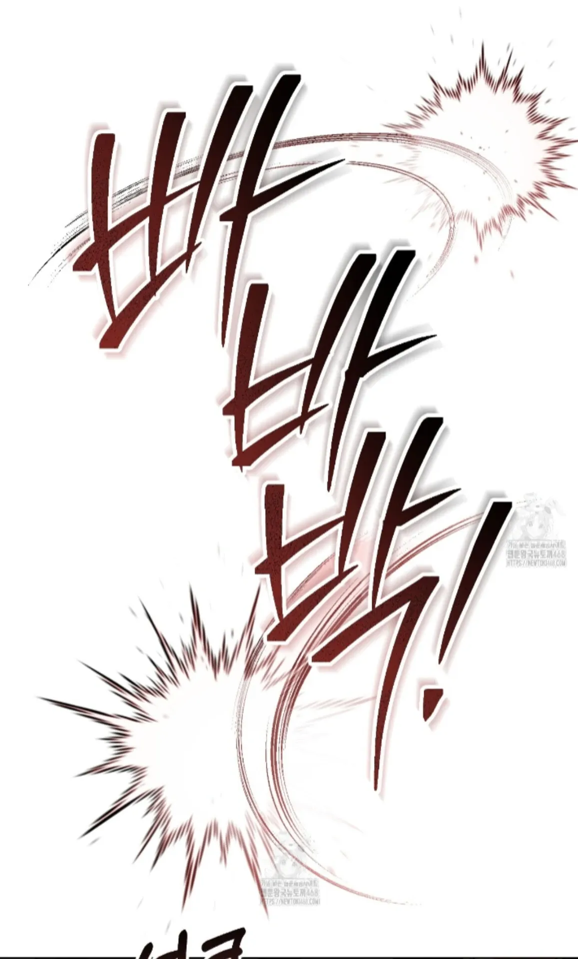 Shock-a-Bye Baby (Novel) Chapter 33 page 85 - 