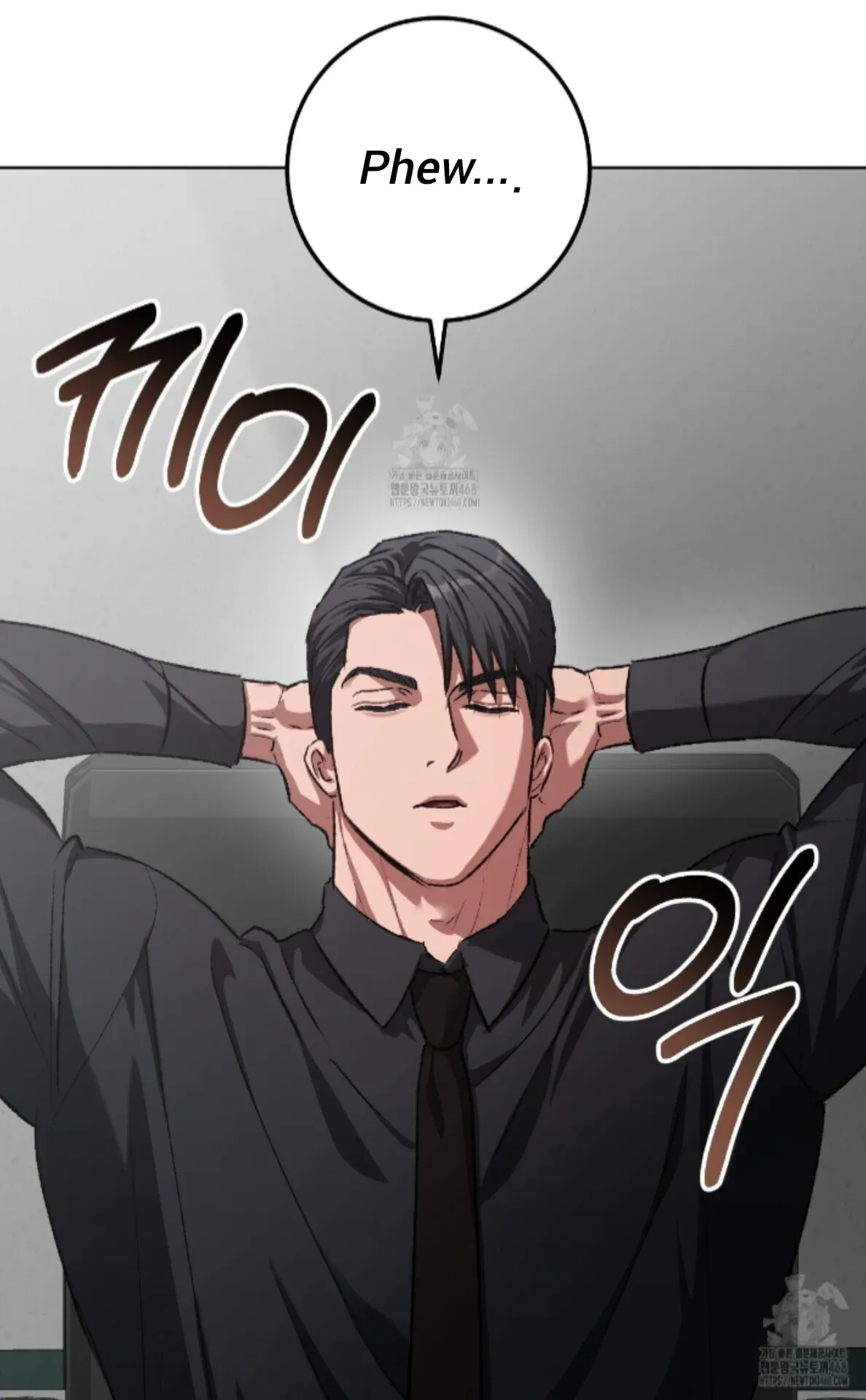 Shock-a-Bye Baby (Novel) Chapter 33 page 87 - 