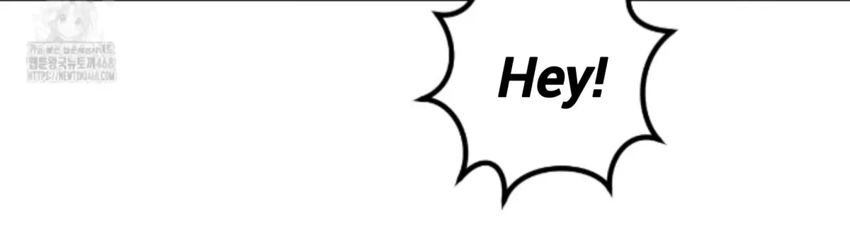 Shock-a-Bye Baby (Novel) Chapter 33 page 10 - 
