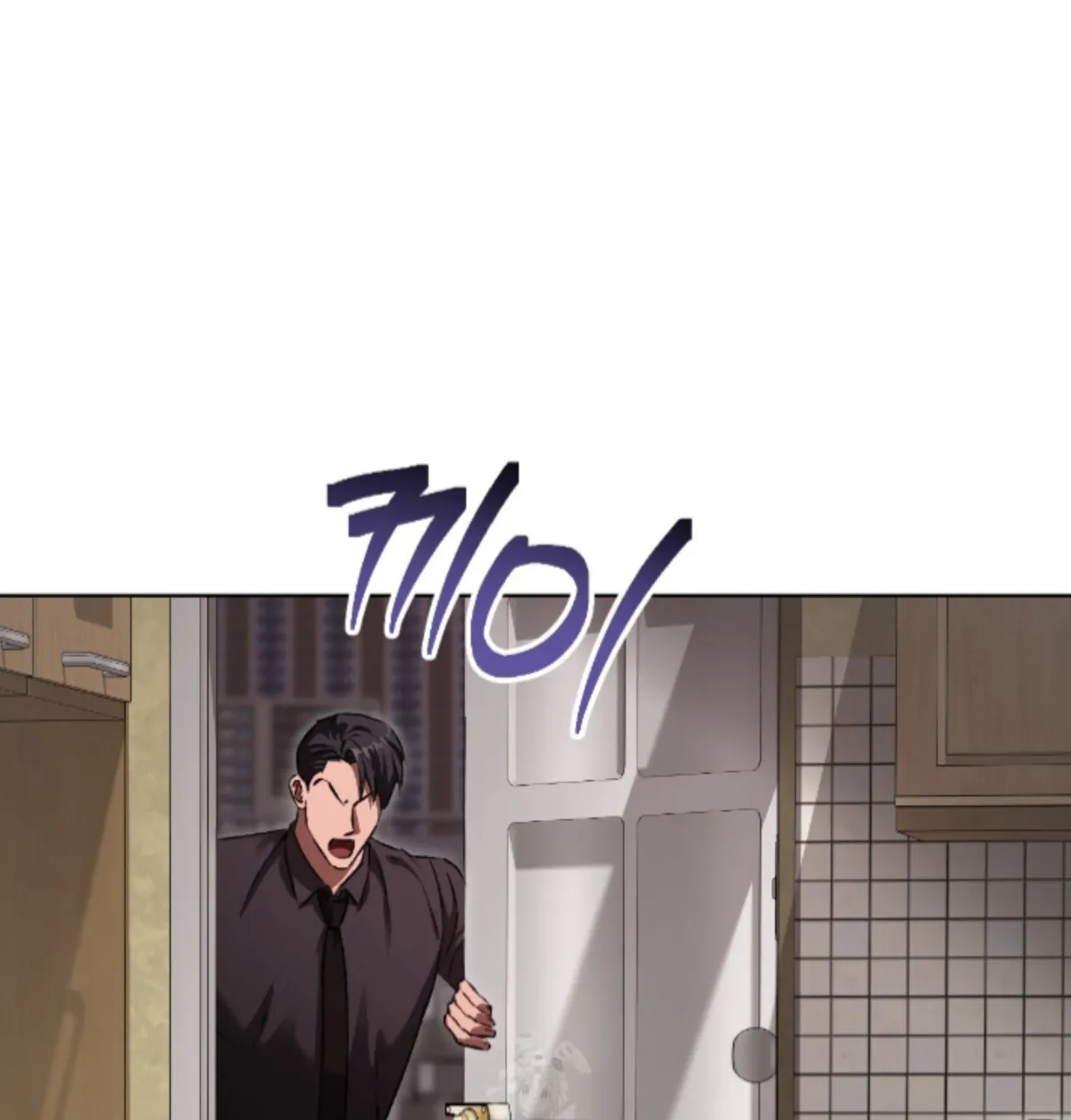 Shock-a-Bye Baby (Novel) Chapter 35 page 42 - 