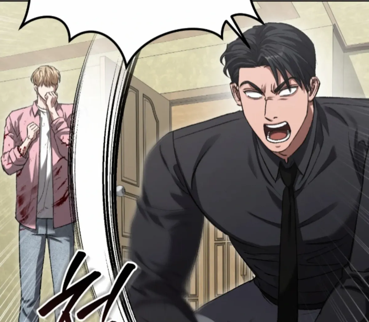 Shock-a-Bye Baby (Novel) Chapter 35 page 73 - 