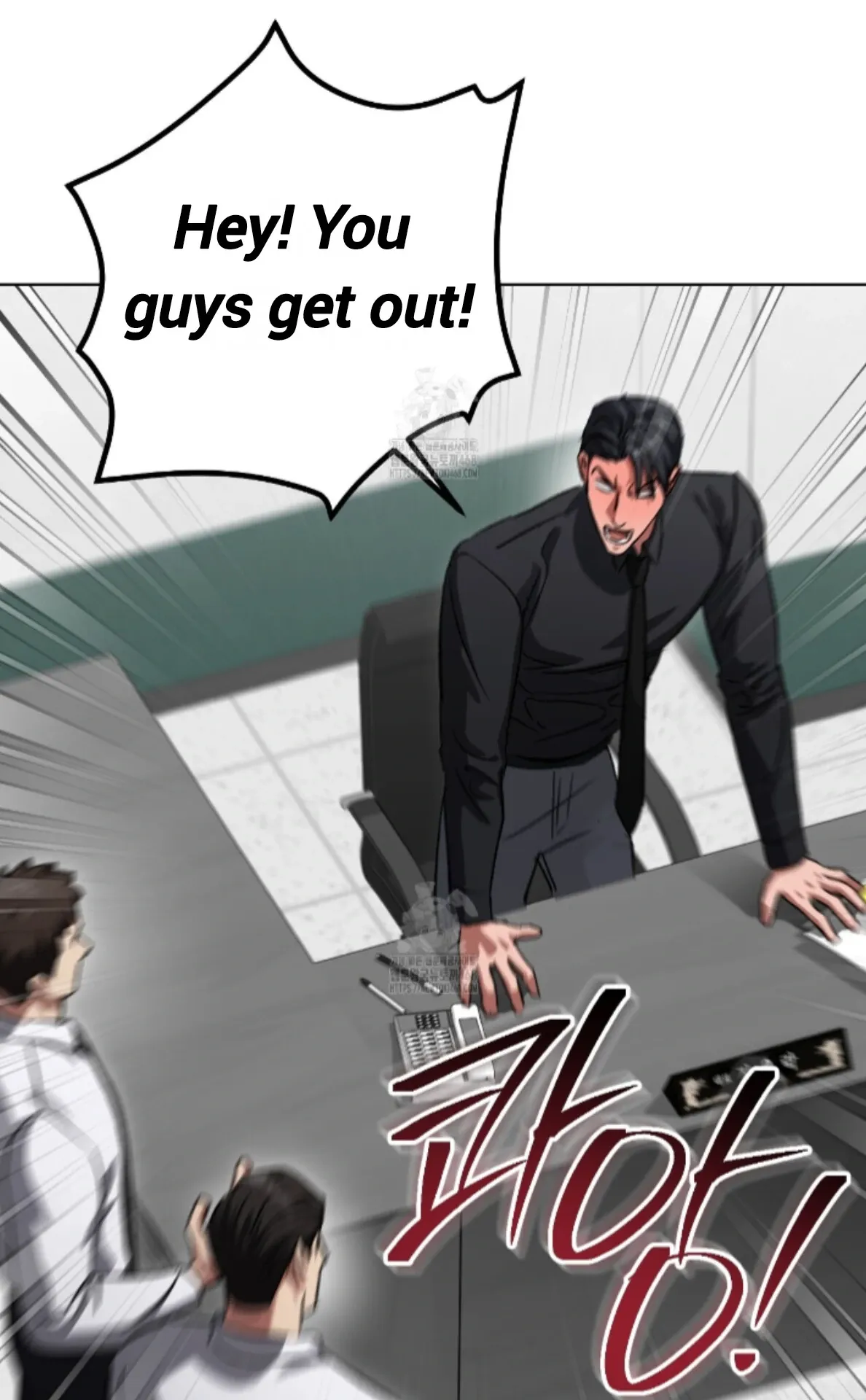 Shock-a-Bye Baby (Novel) Chapter 36 page 90 - 