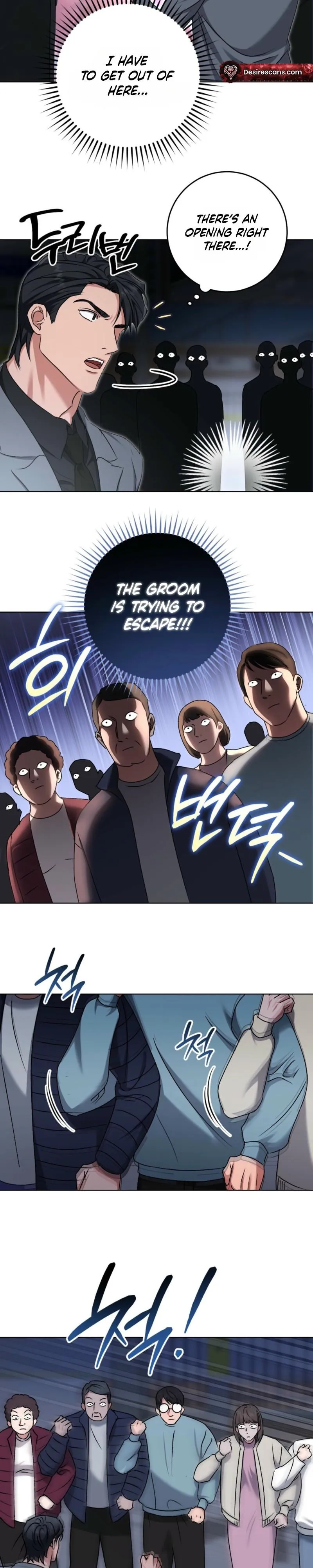 Shock-a-Bye Baby (Novel) Chapter 38 page 3 - 