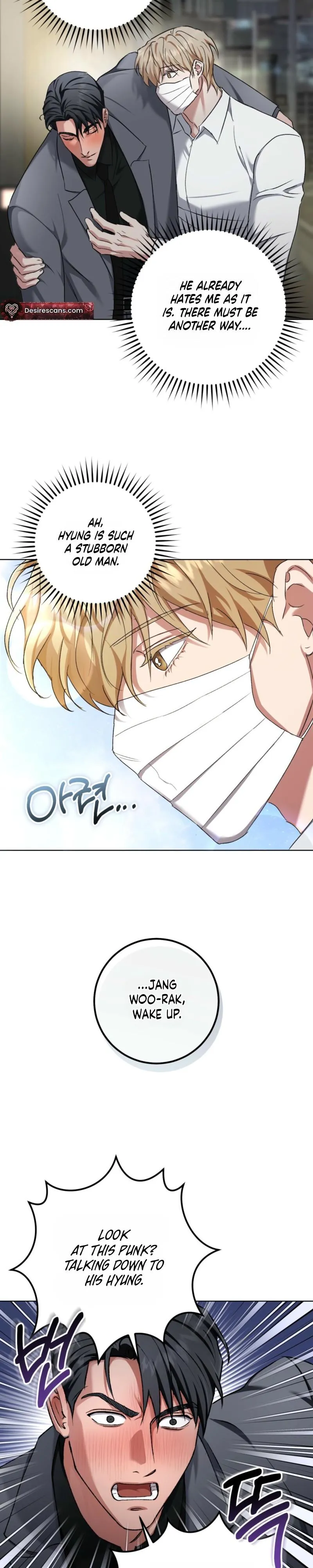 Shock-a-Bye Baby (Novel) Chapter 39 page 6 - 