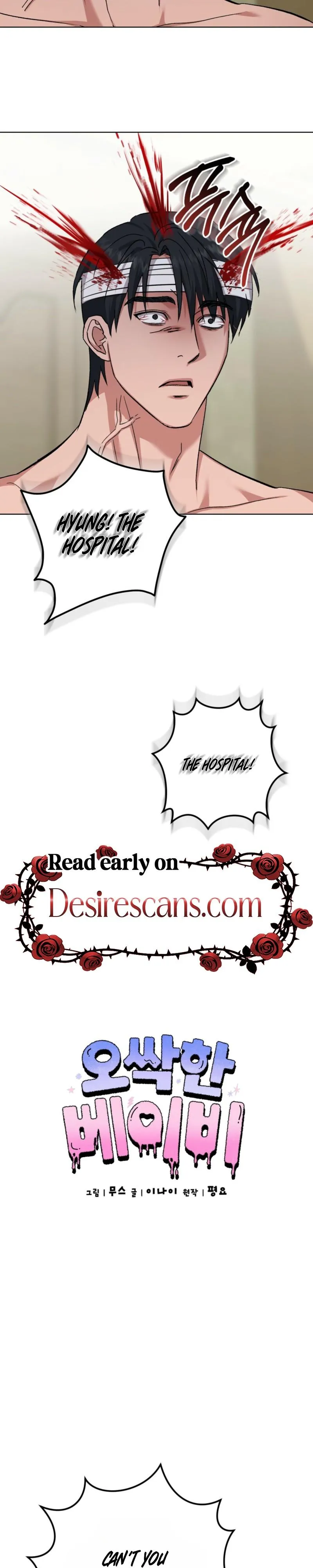 Shock-a-Bye Baby (Novel) Chapter 44 page 18 - 