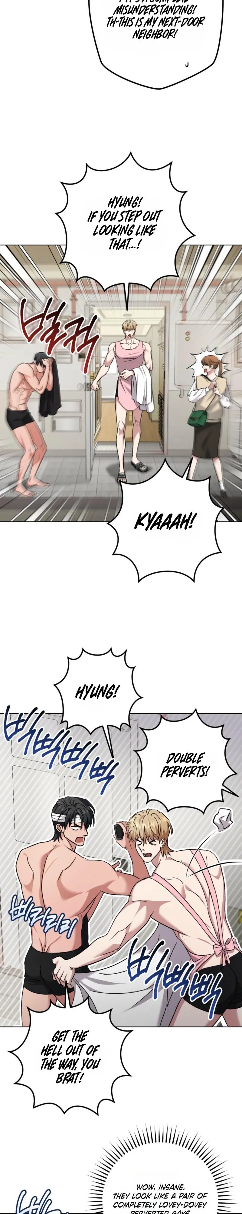 Shock-a-Bye Baby (Novel) Chapter 44 page 6 - 