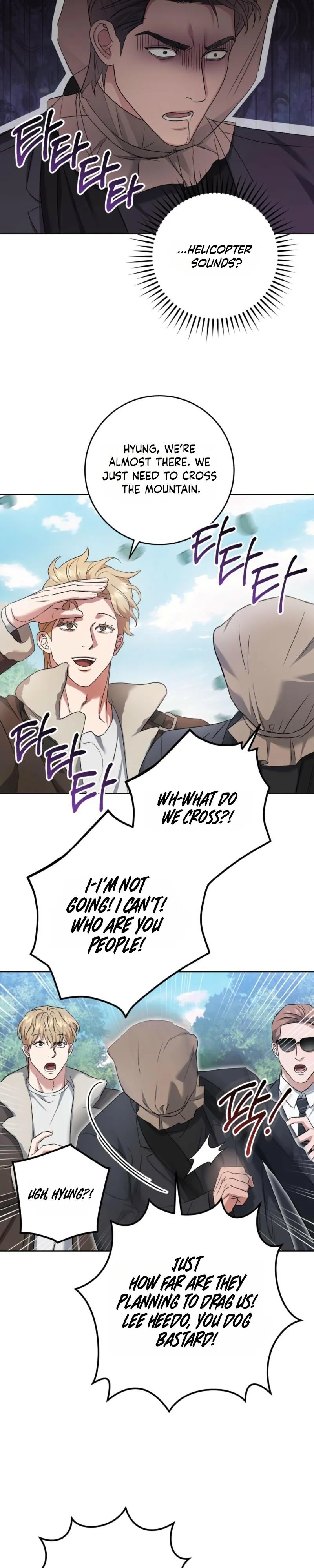 Shock-a-Bye Baby (Novel) Chapter 45 page 20 - 