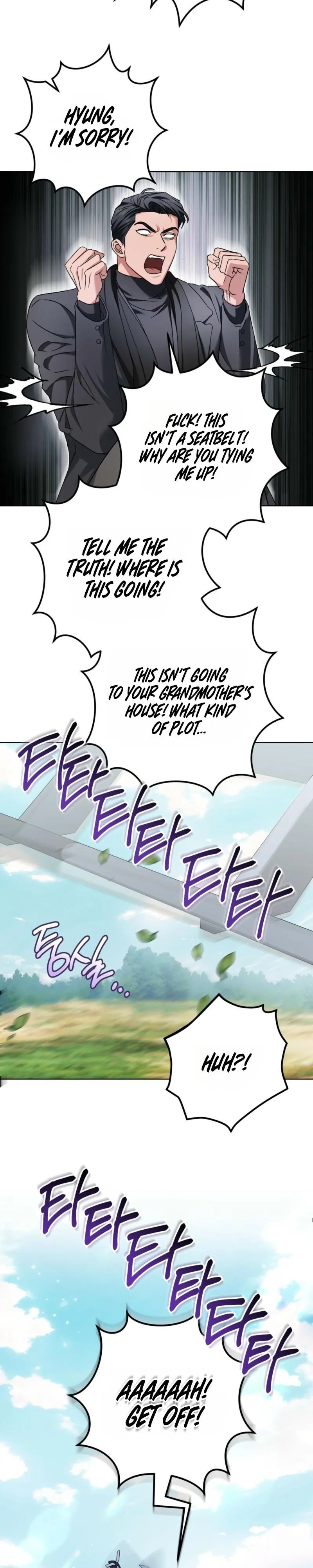 Shock-a-Bye Baby (Novel) Chapter 45 page 22 - 