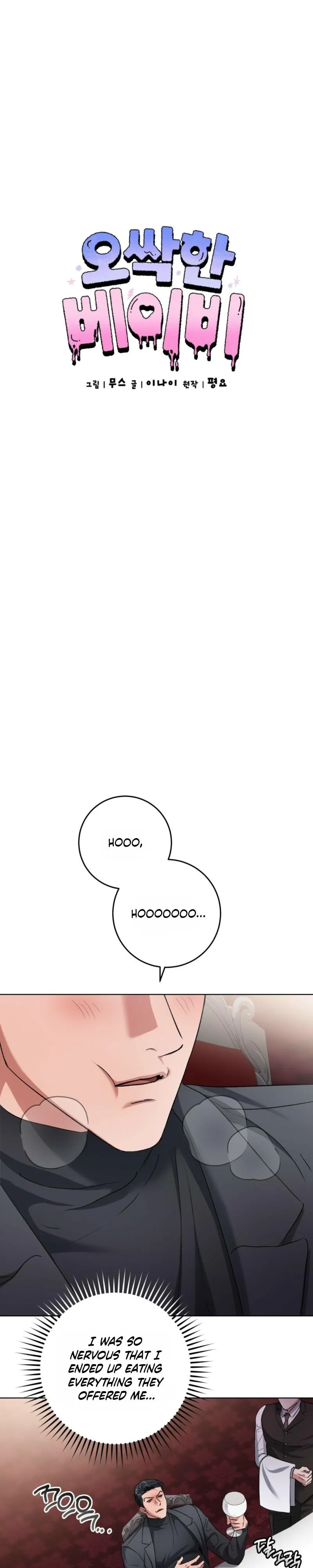 Shock-a-Bye Baby (Novel) Chapter 46 page 19 - 