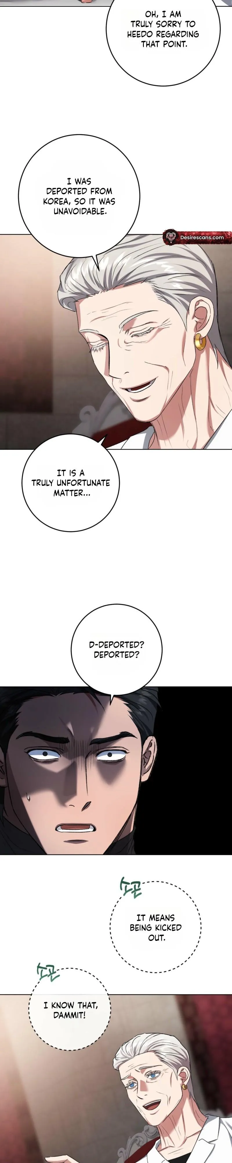 Shock-a-Bye Baby (Novel) Chapter 46 page 22 - 