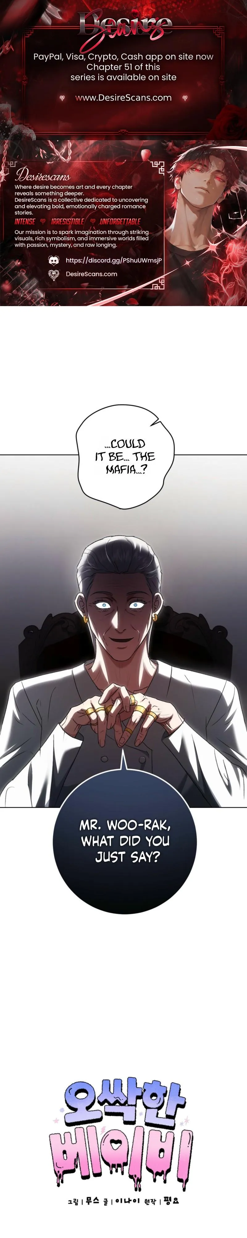 Shock-a-Bye Baby (Novel) Chapter 47 page 1 - 