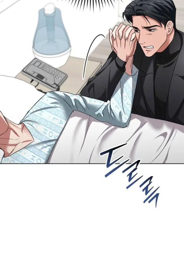 Shock-a-Bye Baby (Novel) Chapter 48 page 13 - 