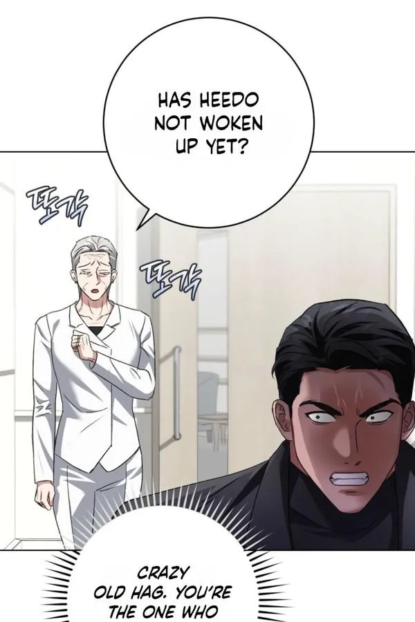 Shock-a-Bye Baby (Novel) Chapter 48 page 14 - 