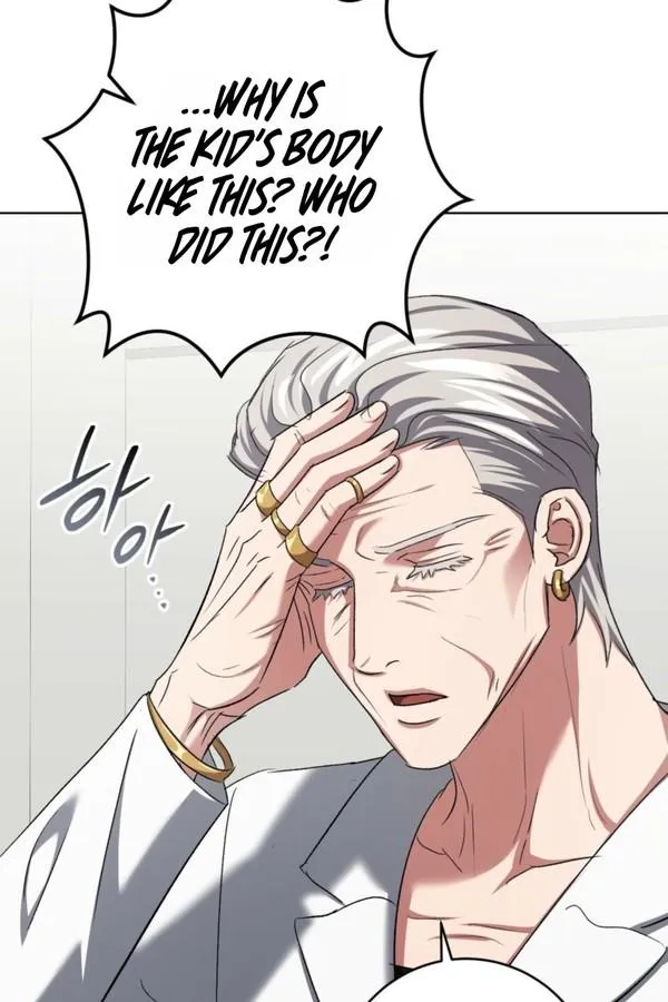 Shock-a-Bye Baby (Novel) Chapter 48 page 25 - 