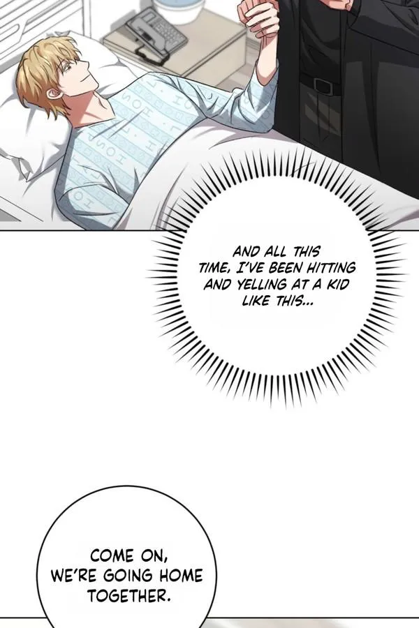 Shock-a-Bye Baby (Novel) Chapter 48 page 32 - 