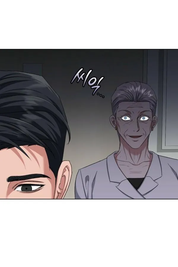 Shock-a-Bye Baby (Novel) Chapter 48 page 35 - 
