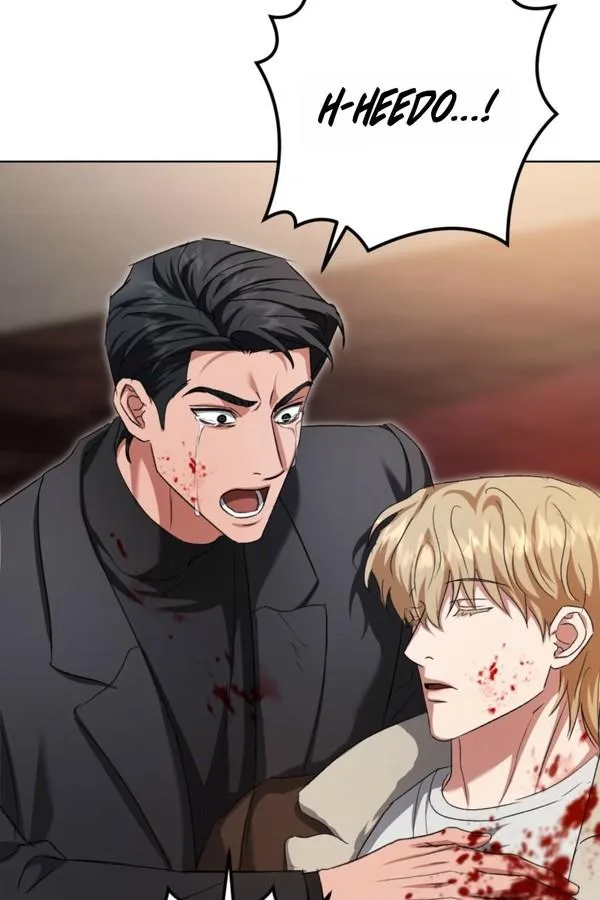 Shock-a-Bye Baby (Novel) Chapter 48 page 7 - 