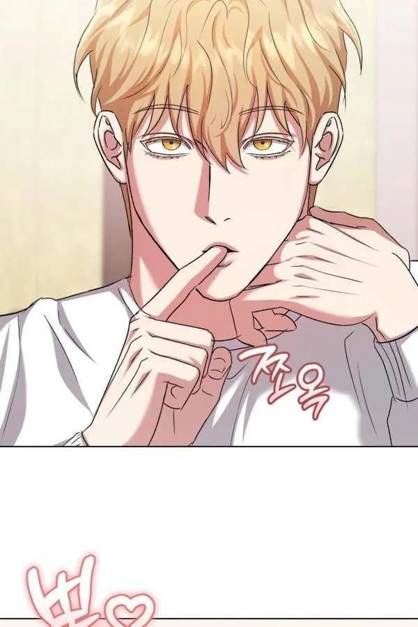 Shock-a-Bye Baby (Novel) Chapter 48 page 69 - 