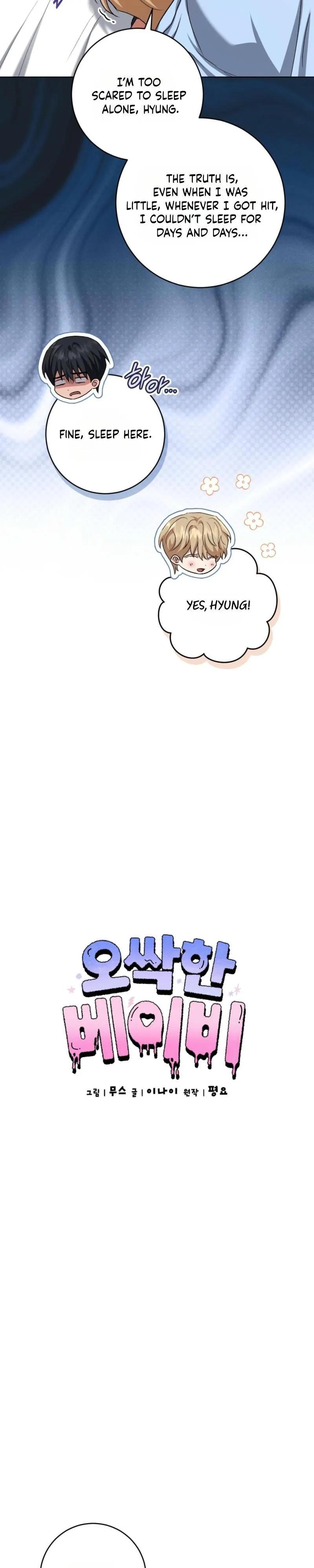 Shock-a-Bye Baby (Novel) Chapter 49 page 12 - 