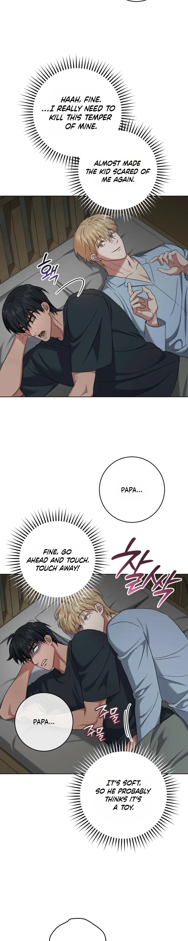 Shock-a-Bye Baby (Novel) Chapter 49 page 17 - 