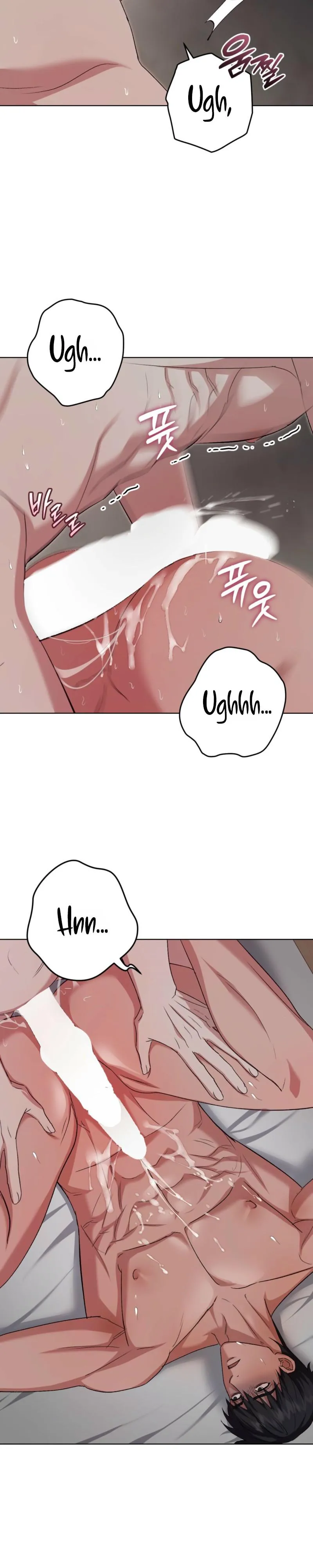 Shock-a-Bye Baby (Novel) Chapter 50 page 7 - 