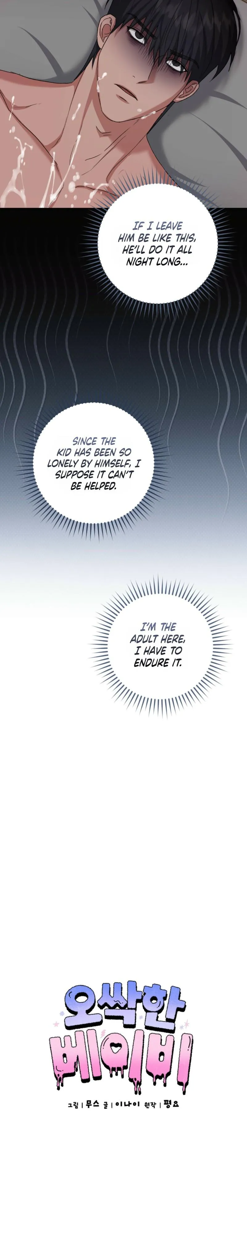 Shock-a-Bye Baby (Novel) Chapter 50 page 10 - 